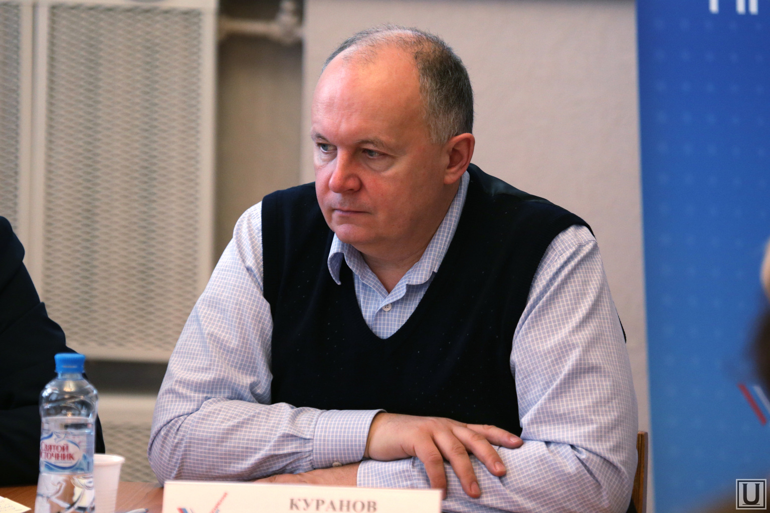 Куранов в в. Заместитель трутнева куранов. Куранов в в. Куранов в в. Заместитель трутнева куранов.