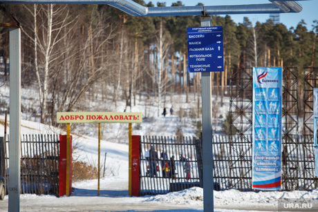 СК «Калининец». Екатеринбург