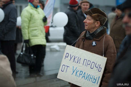 Пикет за мир у памятника Татищеву и Де Генину. Екатеринбург, пикет, митинг, руки прочь от украины