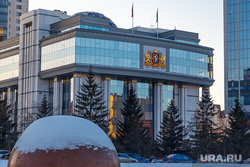 Снежный Екатеринбург, заксобрание свердловской области, снег  в городе, екатеринбург