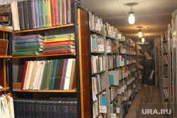 Библиотека Островского Курган, библиотека