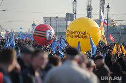 Митинг-концерт к годовщине присоединения Крыма. Москва