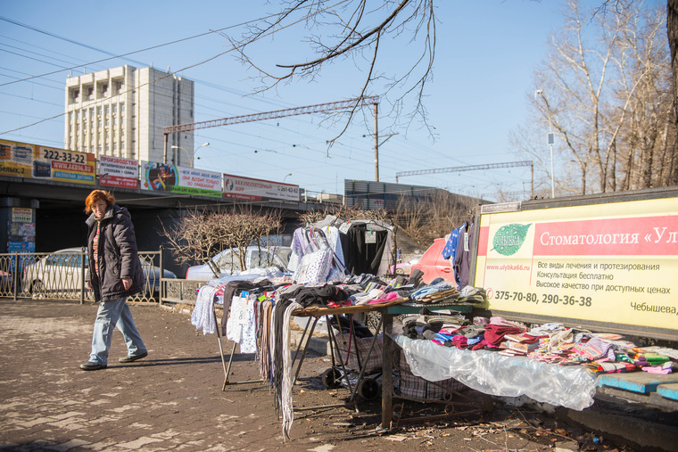 Проспект Ленина. Екатеринбург