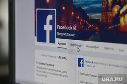 Социальные сети. Сургут , Facebook, Фейсбук, соцсеть