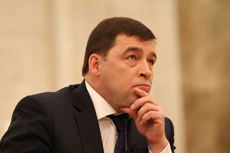 Итоговая пресс-конференция Куйвашева. Екатеринбург, куйвашев евгений