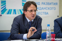 Пресс-конференция ФоРГО в БЦ