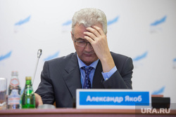 Уральский транспортный салон 