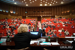Публичные слушания по бюджету 2014 Нижнего Тагила., голосование