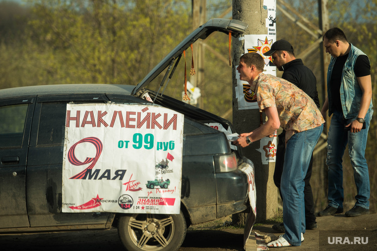 Автопробег 