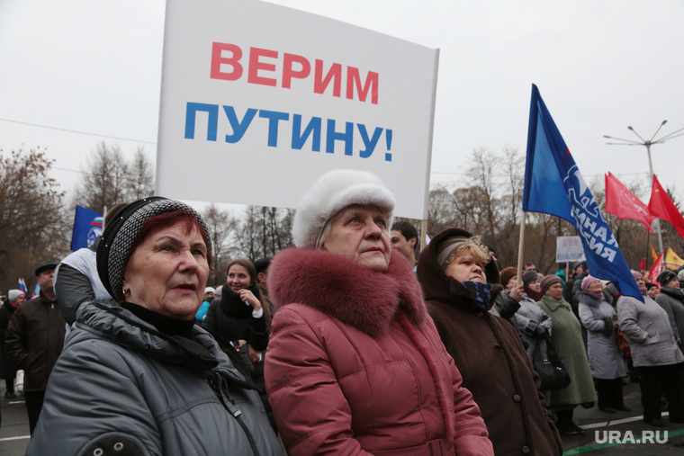 Митинг-концерт в поддержку референдума в Крыму прошел на площади перед оперным театром. Пермь, верим путину