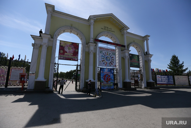 ЦПКиО. Екатеринбург, ворота, парк маяковского, цпкио, вход в парк