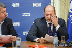 Президиум ЕР по вопросам Народного контроля и Гаффнера. Екатеринбург, гаффнер илья