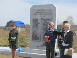 А это памятник в селе Артемейкова уже после проверки 