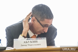 Комиссия Гордумы по бюджету. Тюмень, абукин динар