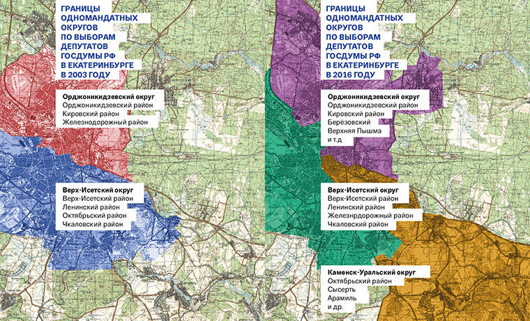 Схема избирательных округов екатеринбурга