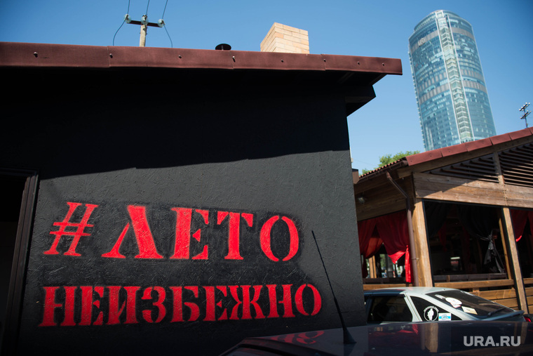 Летние веранды в кафе Екатеринбурга, лето