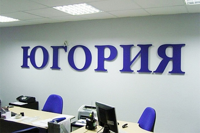Следователи считают, что бывший топ-менеджмент вывел из ГСК свыше 200 млн рублей