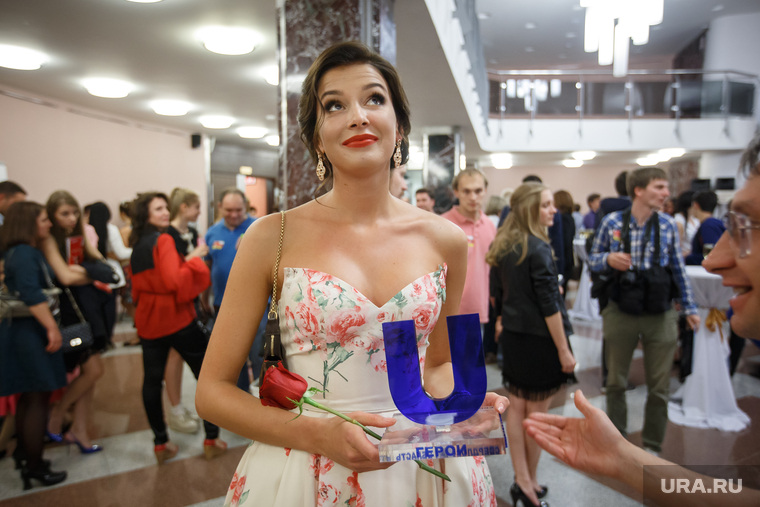 Мисс Екатеринбург 2015, никитчук софия, герой uraru