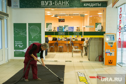 Вуз-банк. Екатеринбург, вуз банк, лайф