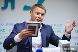 Презанетация книги Алексея Багарякова в Интерфаксе. Екатеринбург, багаряков алексей