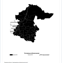 Схема «нарезки» одномандатных округов Тюменской области 2003 года
