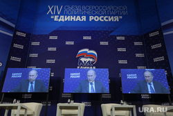 Путин и медведев - на экранах. Съезд ЕР. 1ый день, путин владимир, единая россия