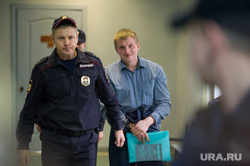 Суд над полицейскими ОВД Заречный в Ленинском районном суде. Екатеринбург