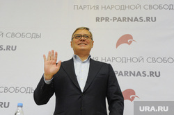 Конференция РПР-ПАРНАС. 15 ноября 2014г. Москва, касьянов михаил