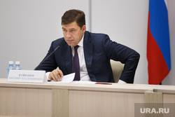 Заседание губернатора с главами МО и правительством в МВЦ Екатеринбург ЭКСПО