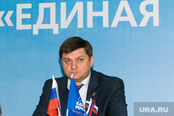 Конференция Единой России  Курган  съемка 2011года, квитка иван
