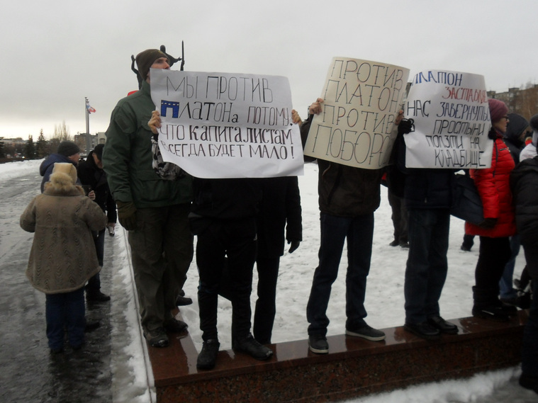 «Платон» не на шутку рассердил пермяков