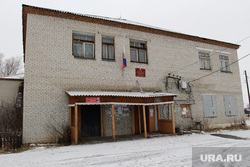 Станция Кособродск ( Лазарева Лариса)  Курганская обл, сельсовет