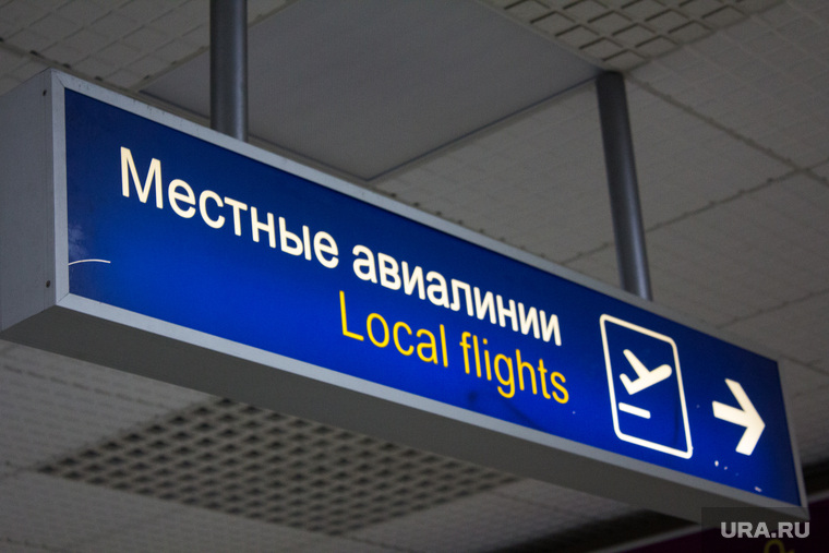 Аэропорт. Ханты-Мансийск., аэропорт ханты-мансийск, юграавиа, местные авиалинии