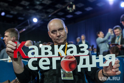 Пресс-конференция Путина В.В. Москва.