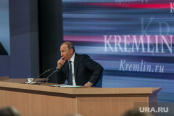 Пресс-конференция Путина В.В. Москва., путин владимир