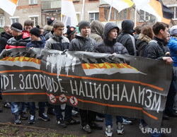 Русский марш в перми, националисты, русский марш, акция националистов