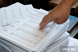 Прием-передача избирательных бюллетеней  Курган, выборы 2014, избирательный бюллетень