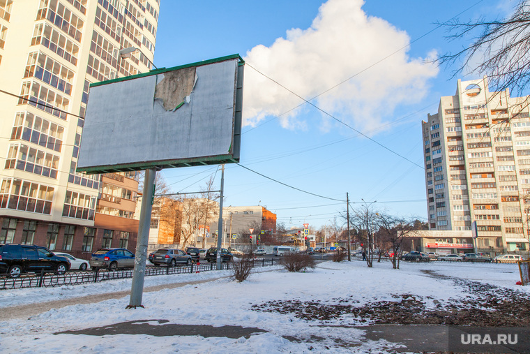 Рабочая поездка по городу №5. Екатеринбург, рекламный щит, наружная реклама, билборды