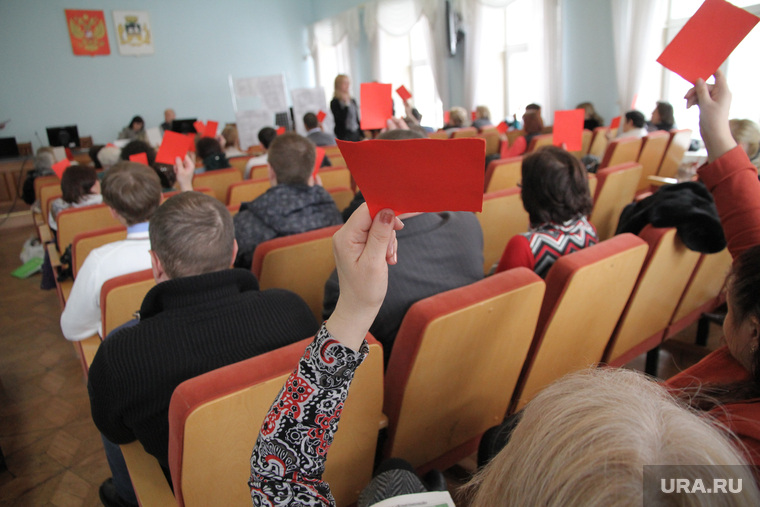 Общественный слушания по вопросам межевания земли в центре Екатеринбурга, общественные слушания, голосование