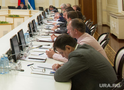Президиум правительства СО в резиденции губернатора. Екатеринбург