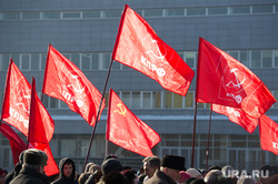 Митинг КПРФ против строительства посольства КНР в Зеленой Роще. Екатеринбург, кпрф