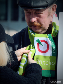 Пикет "Яблока" на Октябрьской площади против Реформы местного самоуправления. Екатеринбург, яблоко
