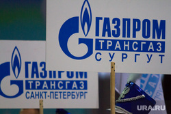 Церемония открытия зимней спартакиады Газпром. Екатеринбург, газпром трансгаз сургут