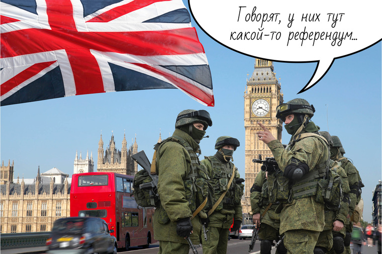 Англия покидает Евросоюз, Россия — ликует