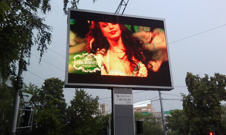 "Реклама тюменской «Единой России» рядом с такими «взмахами огромными перьями» будет выглядеть оригинально
