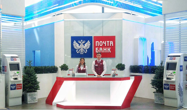 В тюменском филиале "Почта Банк" грянул неожиданный скандал