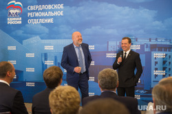 ИННОПРОМ: день первый и визит Дмитрия Медведева. Екатеринбург