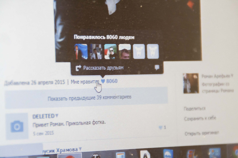 Каждый пост Романа Арефьева собирает тысячи "лайков"