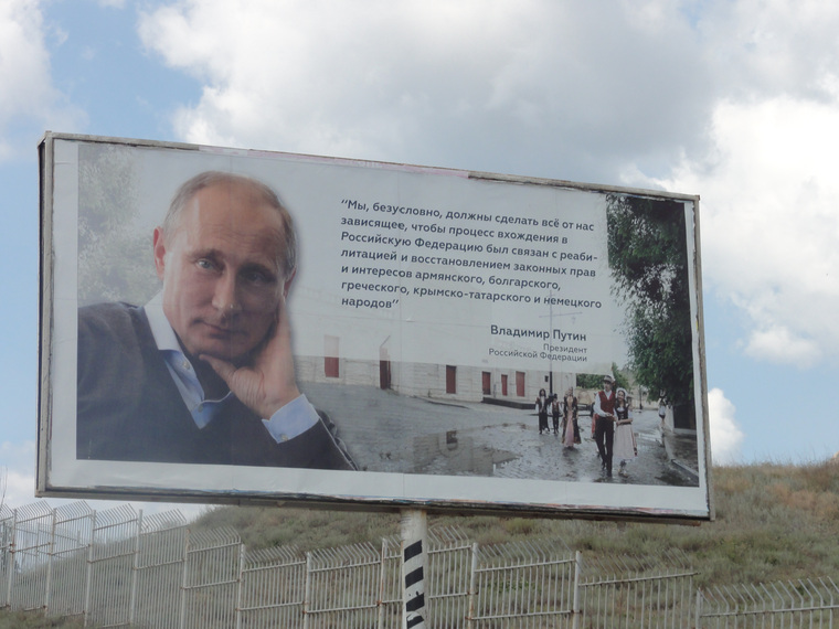 На других — гарантирует равные права всем народам, проживающим в Крыму