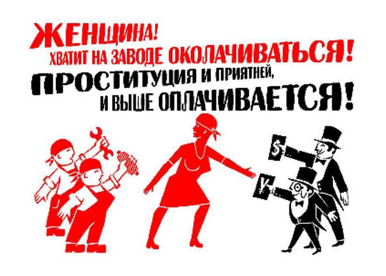 Эротика на советских плакатах / фото 